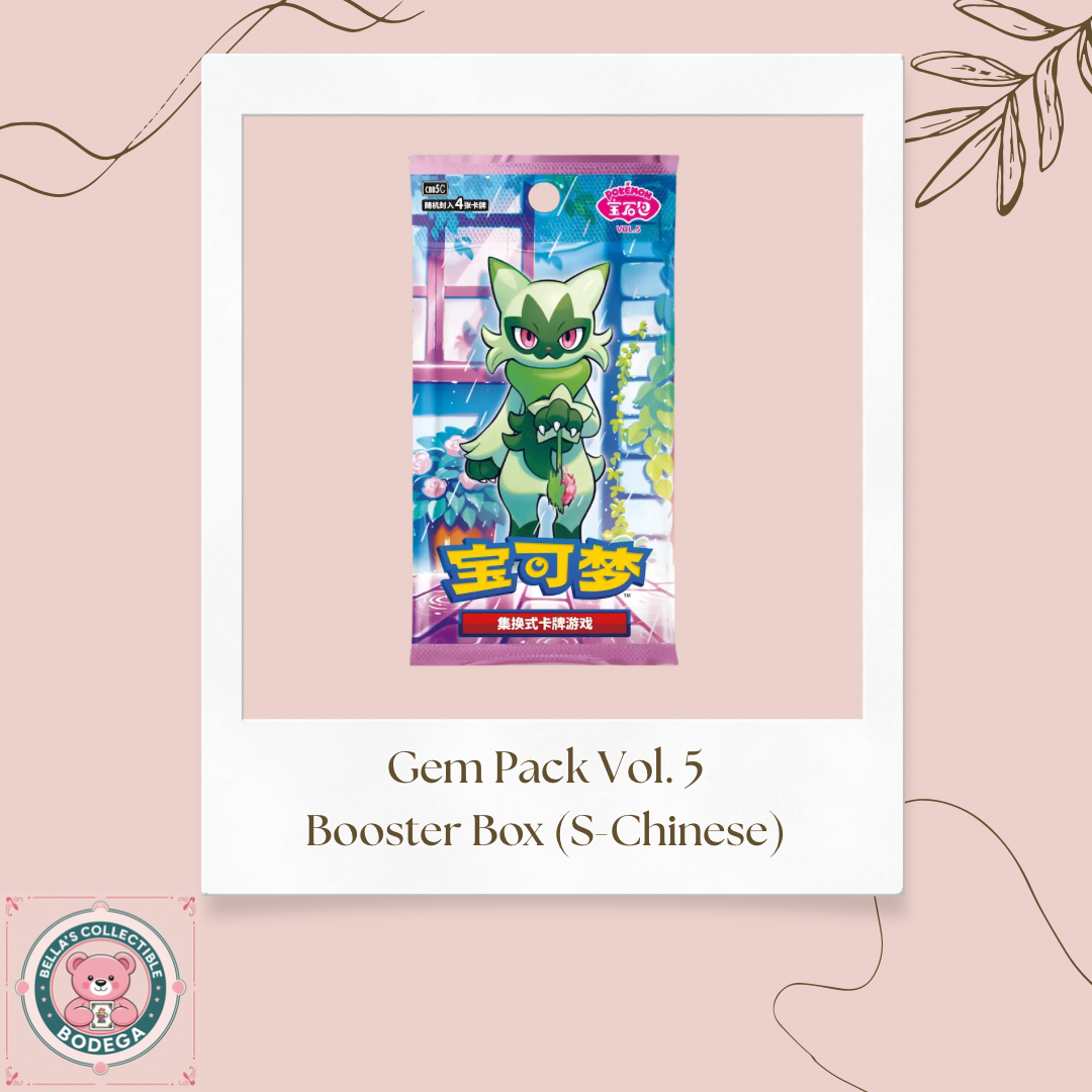 Gem Pack Vol. 5 Booster Box (S-Chinese)