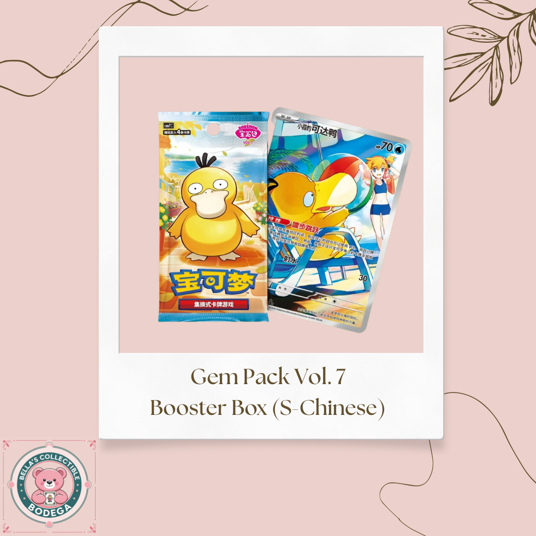 Gem Pack Vol. 7 Booster Box (S-Chinese) (LOOSE BOXES)