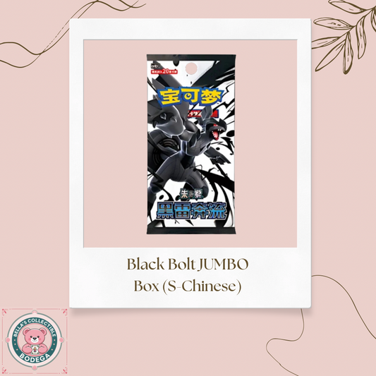 Black Bolt JUMBO Box (Chinese)