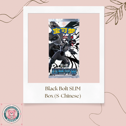 Black Bolt SLIM Box (Chinese)