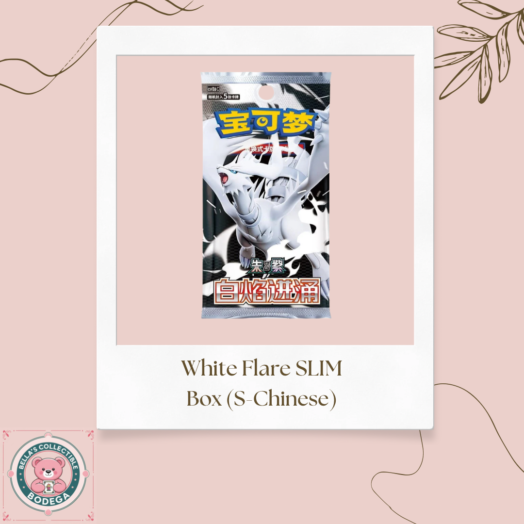 White Flare SLIM Box (Chinese)