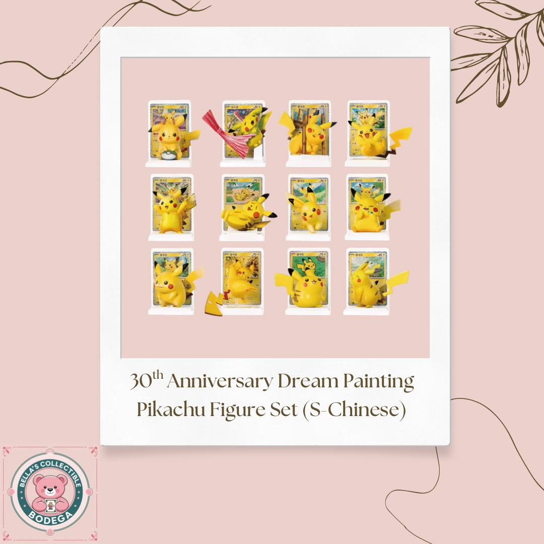30th Anniversary Dream Painting Pikachu Figure Set (S-Chinese)