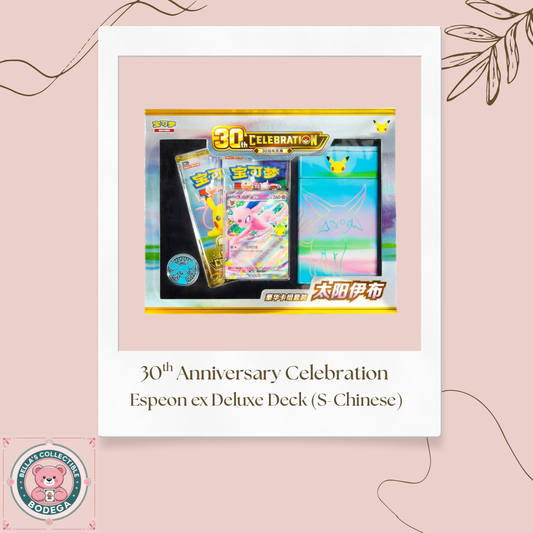 30th Anniversary Celebration Espeon Deluxe Deck (S-Chinese)
