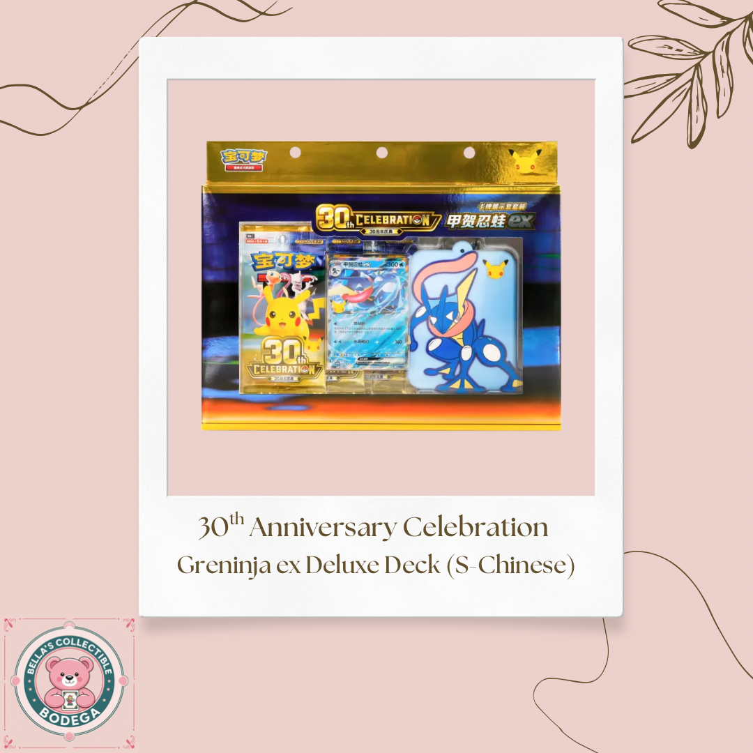 30th Anniversary Celebration Greninja ex Card Display