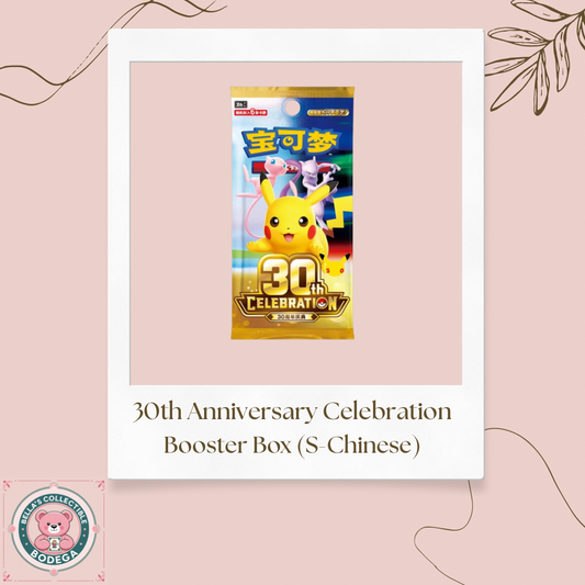 30th Anniversary Celebration Booster Box (S-Chinese)