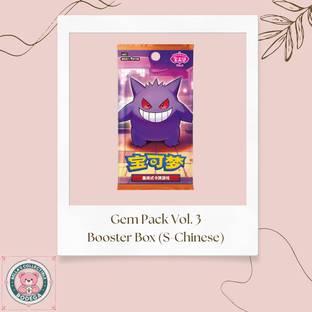Gem Pack Vol. 3 Booster Box (S-Chinese)